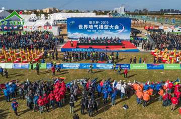 世界喷气模型大会活动篷房出租