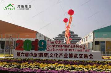 文博会活动篷房租赁