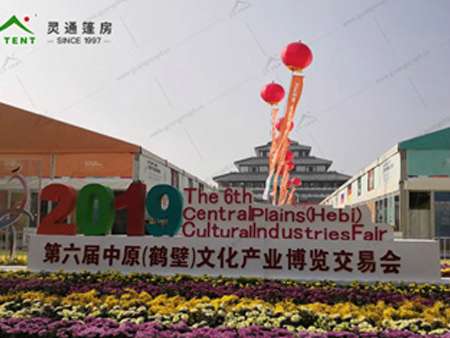 7200㎡展览篷房，打造独特的中原文化交流盛宴