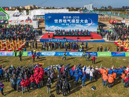 世界顶级喷气模型盛宴，灵通连续三年绚丽绽放