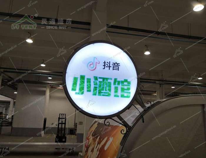 铝合金充气篷房