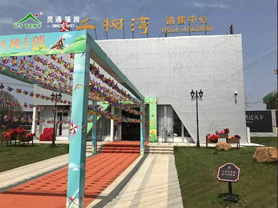 灵通供应售楼处篷房 商丘豫达置业房地产活动篷房