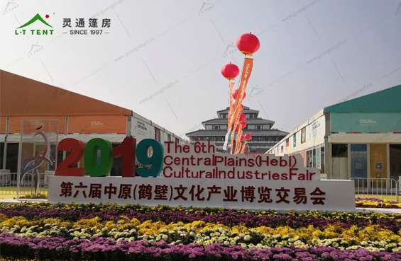 灵通展览篷房