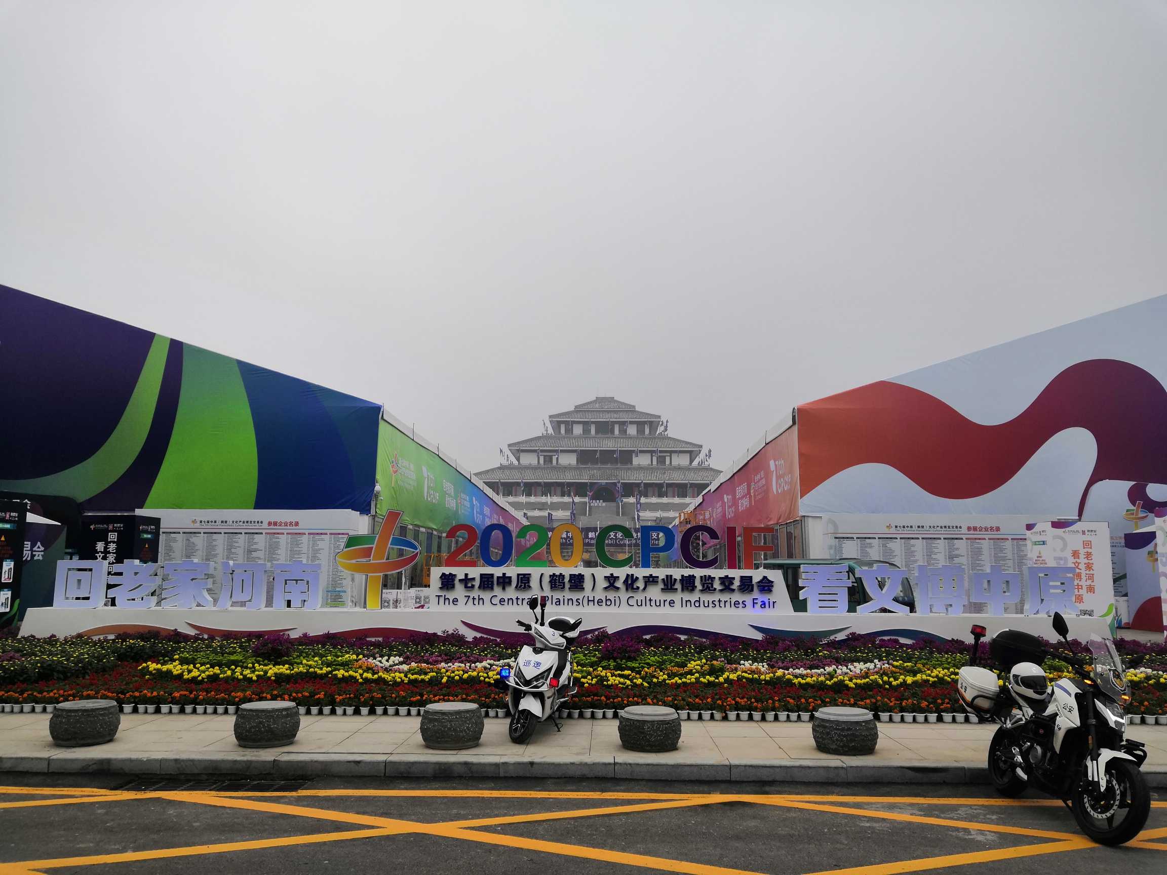 2020文博会 (30).jpg