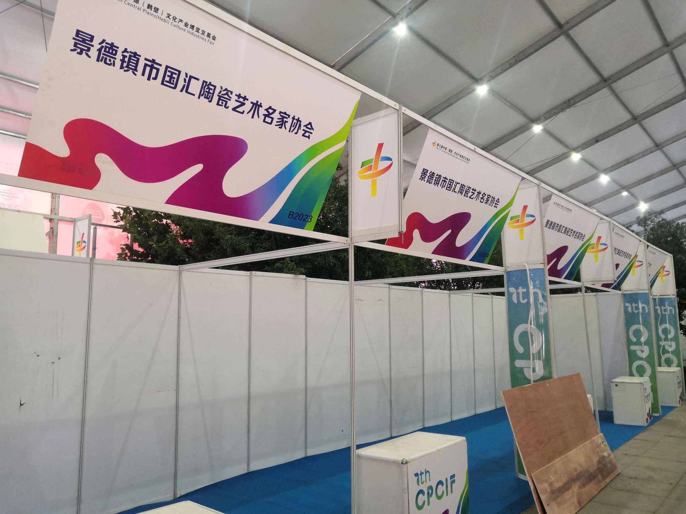 2020文博会 (2).jpg