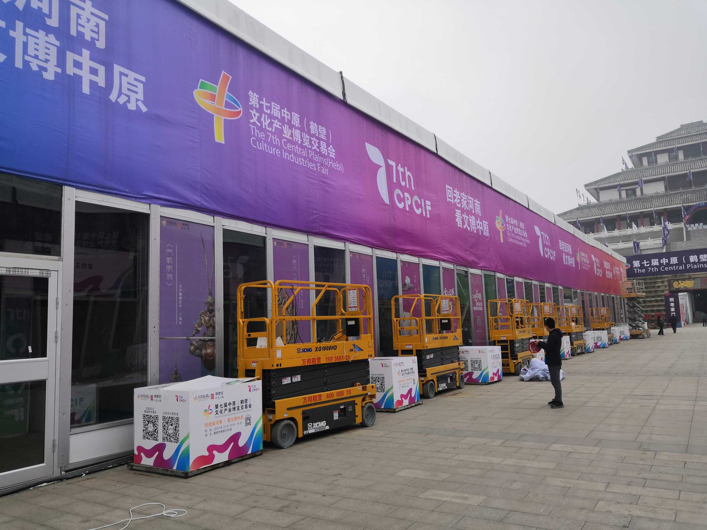 2020文博会 (27).jpg